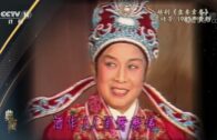 Teochew Opera-广东省百花潮剧院《洛神》复排版