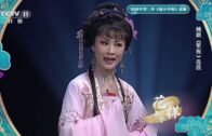 Teochew Opera-广东省百花潮剧院《洛神》复排版