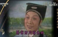 Teochew Opera-广东省百花潮剧院《洛神》复排版