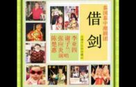 Teochew Opera-广东省百花潮剧院《洛神》复排版