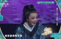 Teochew Opera-广东省百花潮剧院《洛神》复排版