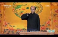 Teochew Opera-广东省百花潮剧院《洛神》复排版