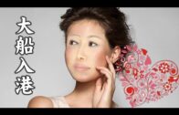 Teochew Opera-广东省百花潮剧院《洛神》复排版
