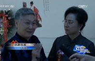 Teochew Opera-广东省百花潮剧院《洛神》复排版
