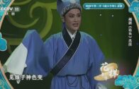 Teochew Opera-广东省百花潮剧院《洛神》复排版