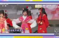 Teochew Opera-广东省百花潮剧院《洛神》复排版