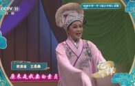 Teochew Opera-广东省百花潮剧院《洛神》复排版
