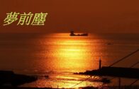 Teochew Opera-广东省百花潮剧院《洛神》复排版
