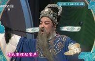 Teochew Opera-广东省百花潮剧院《洛神》复排版