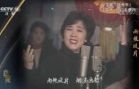 Teochew Opera-广东省百花潮剧院《洛神》复排版