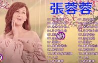 Teochew Opera-广东省百花潮剧院《洛神》复排版