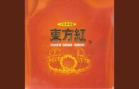 Teochew Opera-广东省百花潮剧院《洛神》复排版