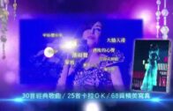Teochew Opera-广东省百花潮剧院《洛神》复排版