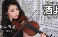 Teochew Opera-广东省百花潮剧院《洛神》复排版