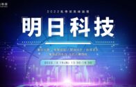 Teochew Opera-广东省百花潮剧院《洛神》复排版
