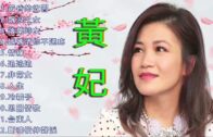 Teochew Opera-广东省百花潮剧院《洛神》复排版