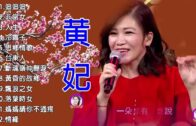Teochew Opera-广东省百花潮剧院《洛神》复排版