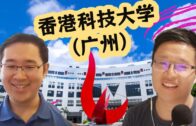 Teochew Opera-广东省百花潮剧院《洛神》复排版
