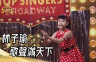 Teochew Opera-广东省百花潮剧院《洛神》复排版