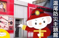 Teochew Opera-广东省百花潮剧院《洛神》复排版