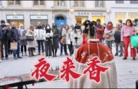 Teochew Opera-广东省百花潮剧院《洛神》复排版