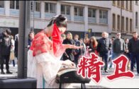 Teochew Opera-广东省百花潮剧院《洛神》复排版