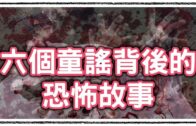 Teochew Opera-广东省百花潮剧院《洛神》复排版