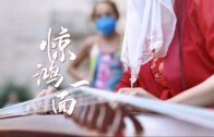 Teochew Opera-广东省百花潮剧院《洛神》复排版