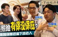 Teochew Opera-广东省百花潮剧院《洛神》复排版