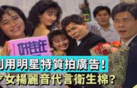 Teochew Opera-广东省百花潮剧院《洛神》复排版