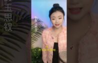 Teochew Opera-广东省百花潮剧院《洛神》复排版
