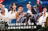 Teochew Opera-广东省百花潮剧院《洛神》复排版