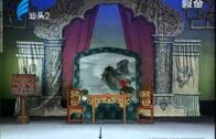 Teochew Opera-广东省百花潮剧院《洛神》复排版
