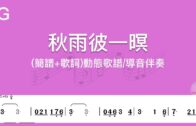 Teochew Opera-广东省百花潮剧院《洛神》复排版