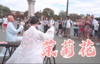Teochew Opera-广东省百花潮剧院《洛神》复排版