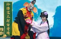 Teochew Opera-广东省百花潮剧院《洛神》复排版