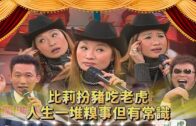 Teochew Opera-广东省百花潮剧院《洛神》复排版