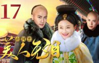 Teochew Opera-广东省百花潮剧院《洛神》复排版