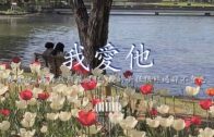 Teochew Opera-广东省百花潮剧院《洛神》复排版