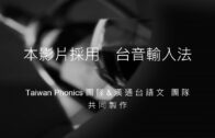 Teochew Opera-广东省百花潮剧院《洛神》复排版