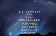 Teochew Opera-广东省百花潮剧院《洛神》复排版