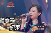 Teochew Opera-广东省百花潮剧院《洛神》复排版