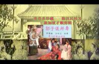Teochew Opera-广东省百花潮剧院《洛神》复排版