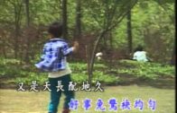 Teochew Opera-广东省百花潮剧院《洛神》复排版