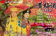 Teochew Opera-广东省百花潮剧院《洛神》复排版