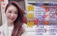 呼吸肚子不會動，只用到一半的肺！