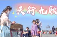 Teochew Opera-广东省百花潮剧院《洛神》复排版