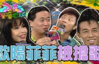 Teochew Opera-广东省百花潮剧院《洛神》复排版