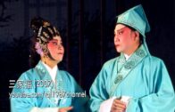 Teochew Opera-广东省百花潮剧院《洛神》复排版