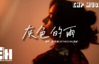 Teochew Opera-广东省百花潮剧院《洛神》复排版